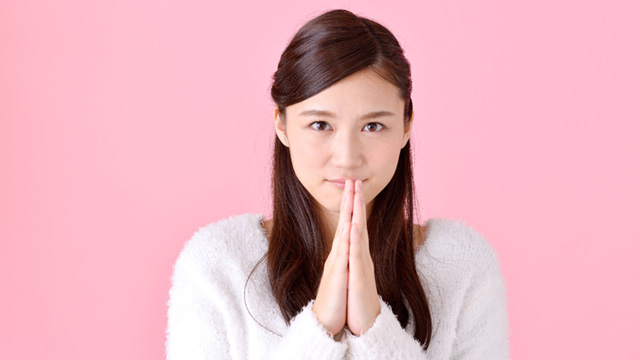 onegai