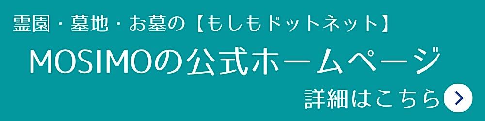 もしもドットネット