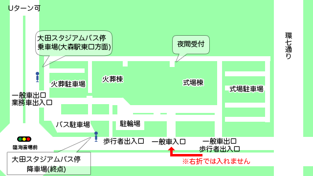臨海斎場構内図