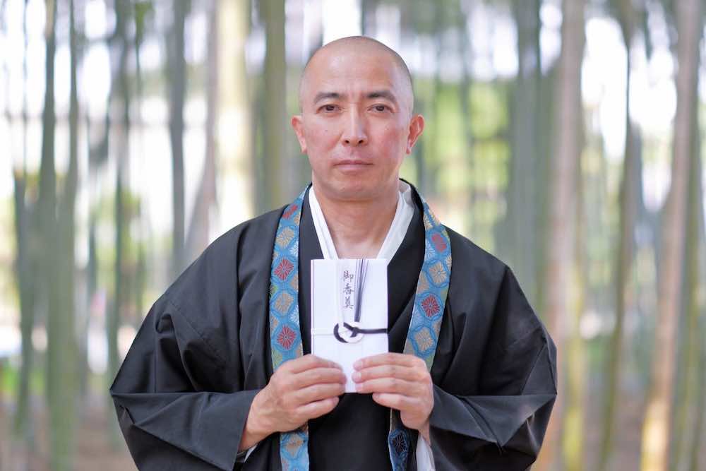 お坊さん 明朗会計