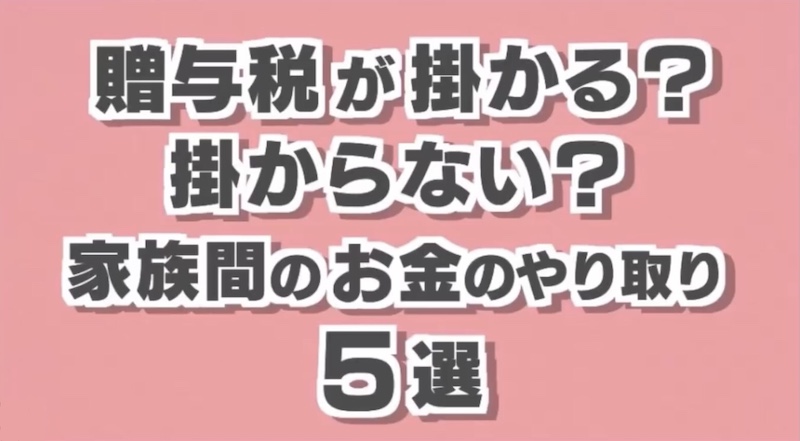タイトル