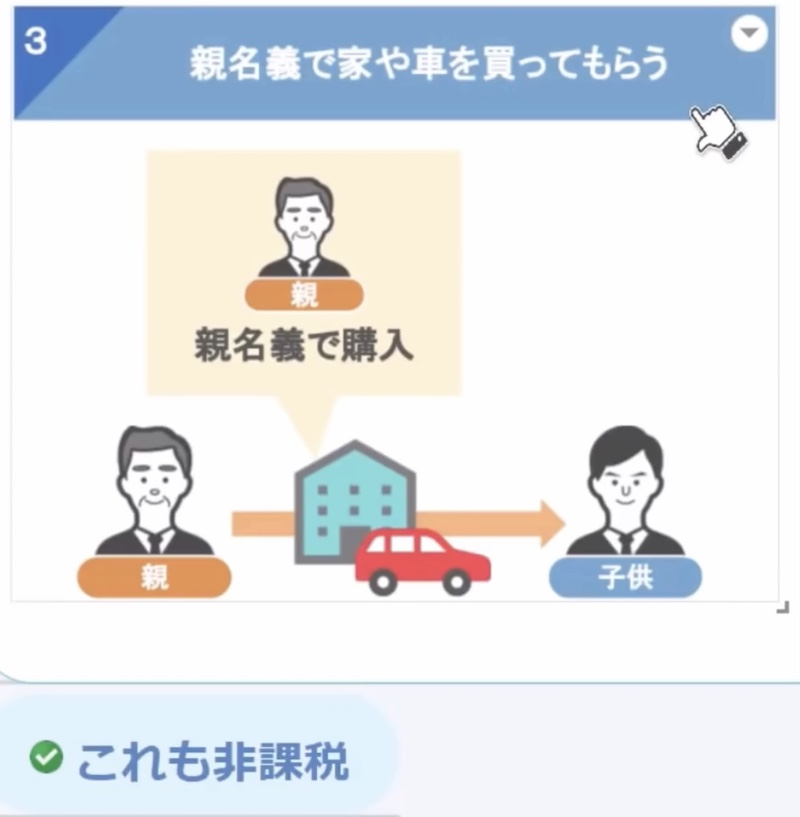 まとめ3