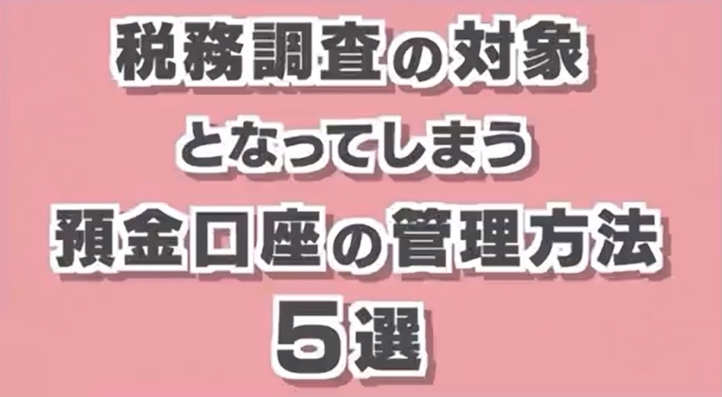 タイトル