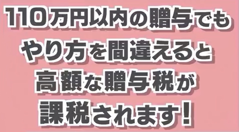 タイトル