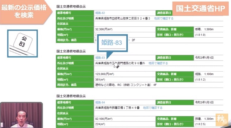 スライド
