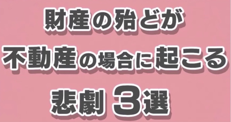 タイトル