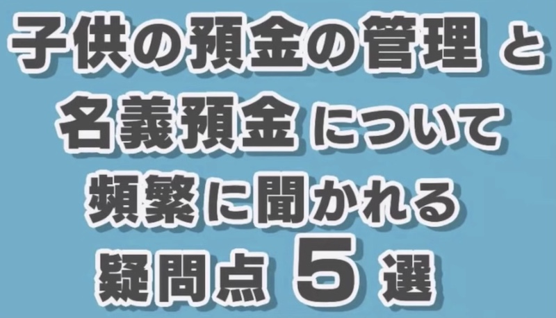 タイトル
