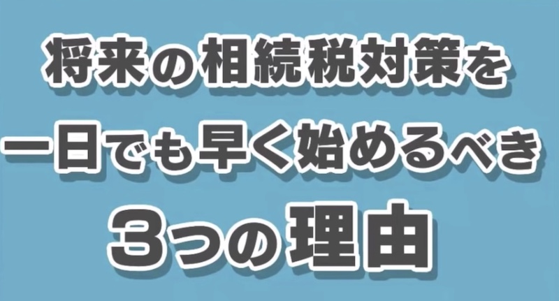 タイトル