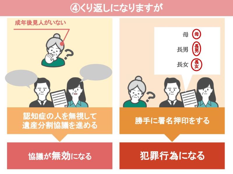 犯罪行為
