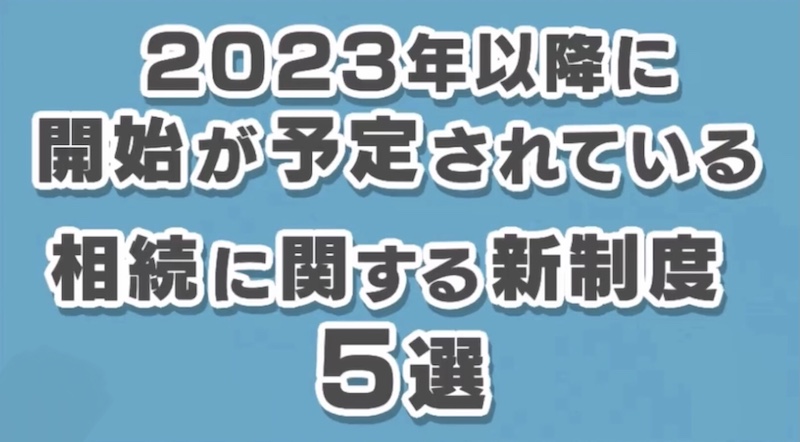 タイトル