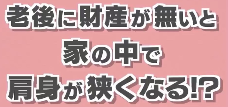 タイトル