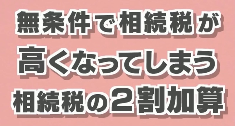 タイトル