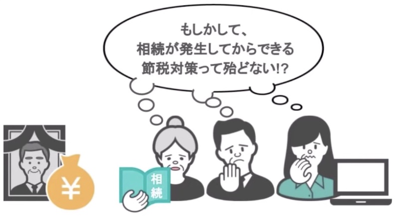 いつ気づくか