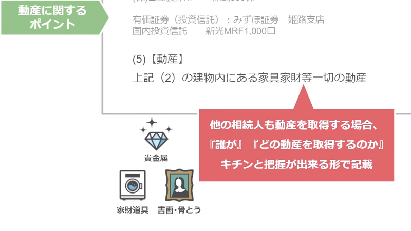 スライド