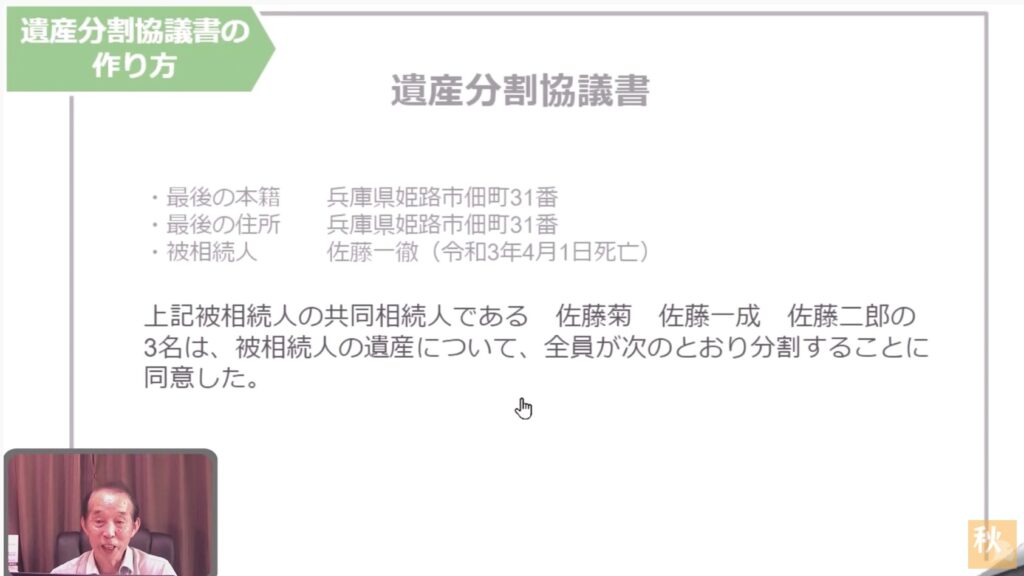 スライド