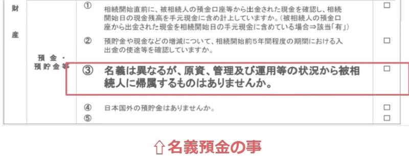 スライド