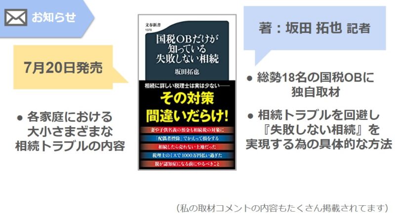 書籍