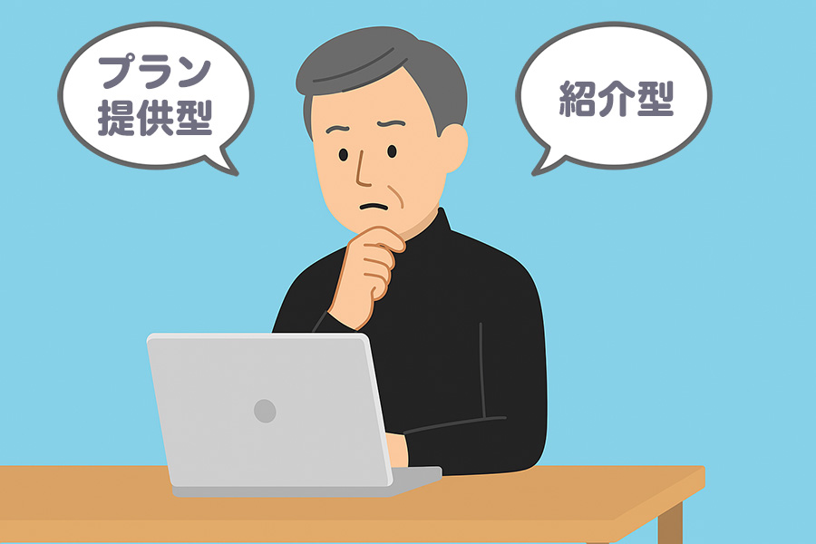 葬儀の仲介サービス