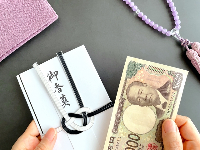 香典の金額相場
