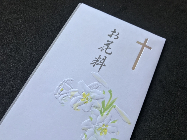 御花料