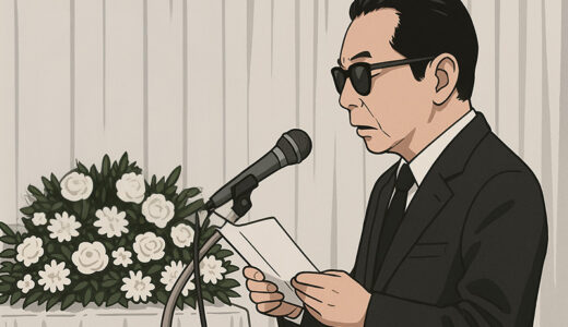著名人による感動的な弔辞5選 | 小泉今日子が中山美穂に送った弔辞など