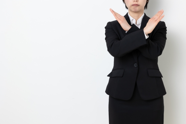 周囲の理解を得にくい場合がある