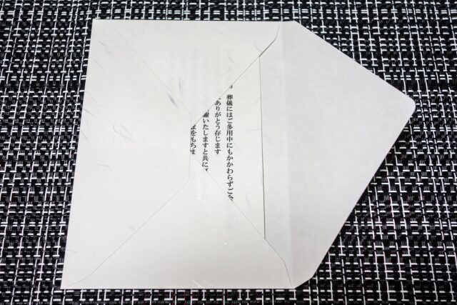 挨拶状を送る相手と送付する時期