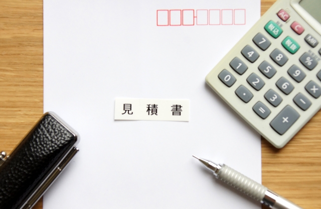 見積書