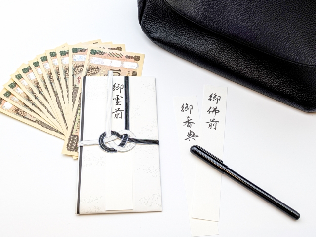 お香典