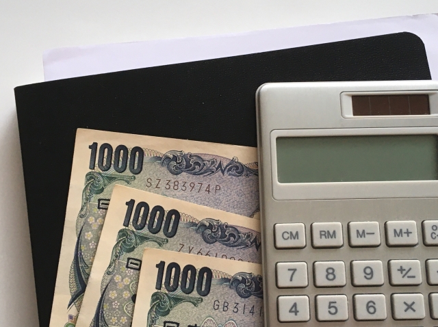 給付金