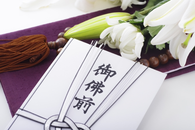 香典