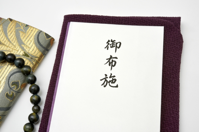 香典
