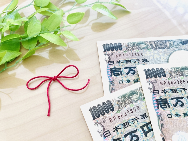 現金